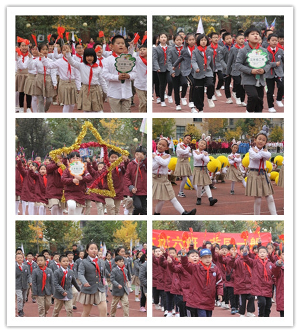 挑战吉尼斯，相信我能行 ——郑州高新区外国语小学举行第四届“吉尼斯”体育文化节