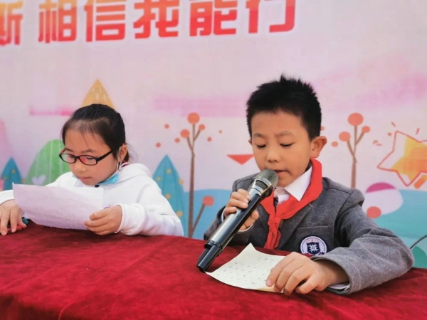 挑战吉尼斯，相信我能行 ——郑州高新区外国语小学举行第四届“吉尼斯”体育文化节