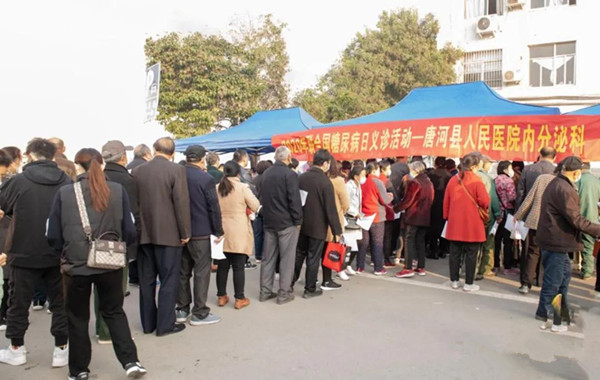 唐河县人民医院内分泌代谢科举行联合国糖尿病日义诊活动