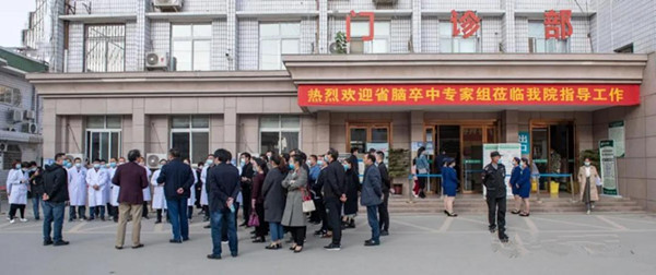河南省脑卒中专家组对唐河县人民医院卒中防治中心进行现场指导评价