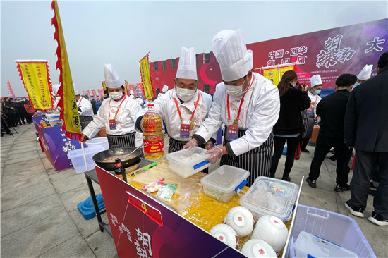 “西华论汤”中国西华第四届胡辣汤大赛盛大开幕