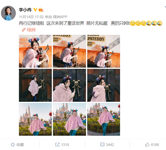 44岁李小冉演绎“迪士尼在逃公主” 毫无违和感