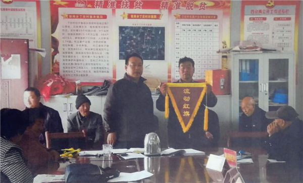 唐河县昝岗乡:扶志又扶智 稳定脱贫有保障