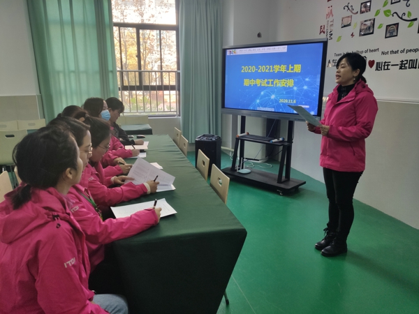 以少年之名，扬梦想之帆——郑州高新区外国语小学2020-2021学年上期第一次学业水平测试