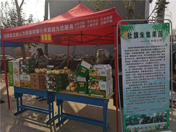 河南社旗：农民文化节 唱响振兴曲