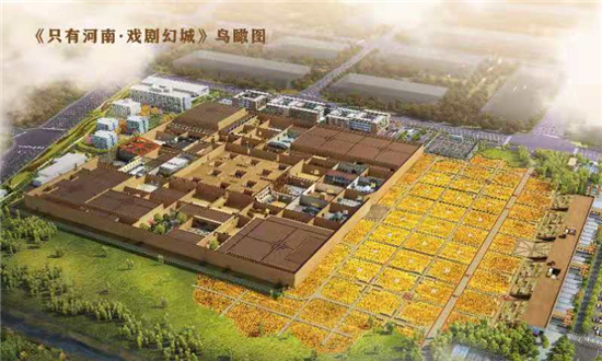 秦朔撰文《我不是一个河南人》刷屏 《只有河南·戏剧幻城》首次发声引起亿万读者共鸣