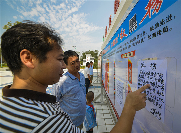 唐河：战贫“最”给力 脱贫成色足