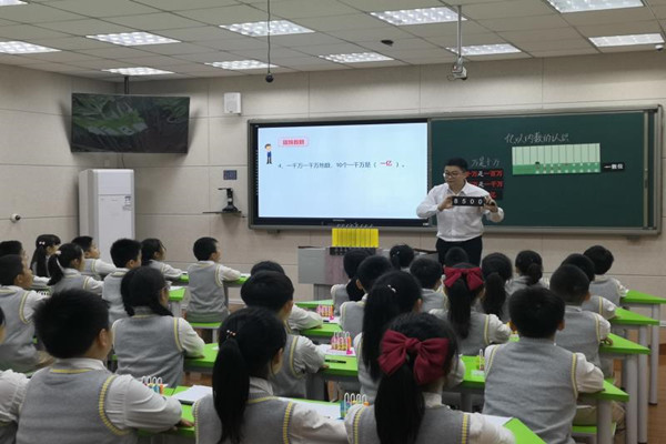 喜讯！郑州管城区小数学科在省级活动中获殊荣