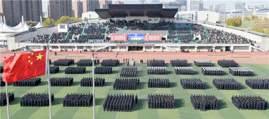 河南警察学院举行2020级新生开学典礼暨首届警运会开幕式