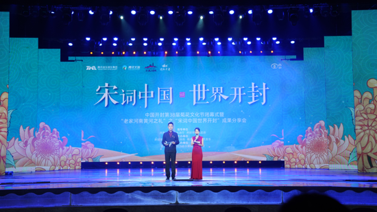 知名古装剧音乐人领衔黄河非遗新流行 腾讯激活开封“音乐+文旅”新模式