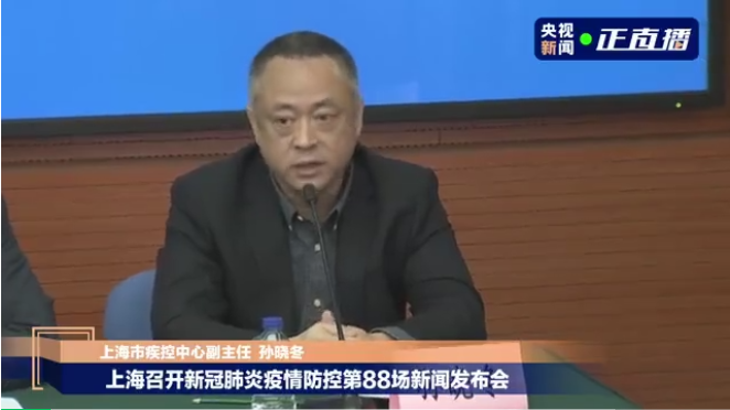 感染源找到了！排除“人传人”！上海确诊病例曾暴露于航空集装器