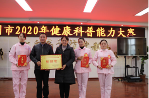 邓州市妇幼保健院:健康科普大赛中喜获佳绩