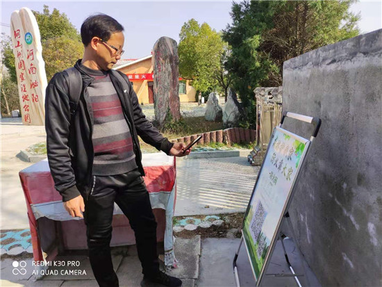 进入林区，我扫了防火码