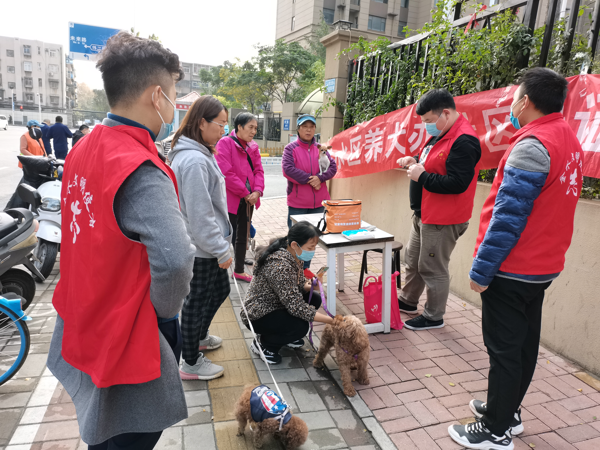 郑州市金水区养犬办提醒您：请注意接听，这不是骚扰电话