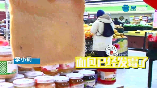 面包竟然长出霉点，郑州一超市还在售卖！负责人：对厂家进行处罚