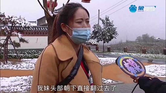 吓人！女子在嵩县禹山小镇玩七彩滑道不料侧翻伤到颈椎，工作人员：我们是\