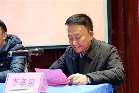 2020年河南省中小学书法教育教师培训在中国翰园碑林开班