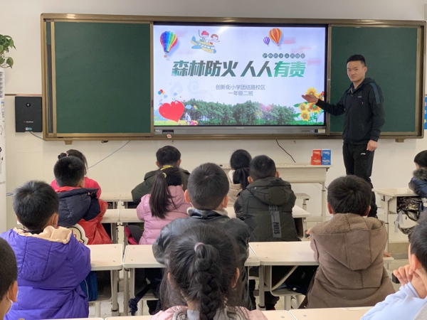 郑州管城区创新街小学：森林防火，人人有责