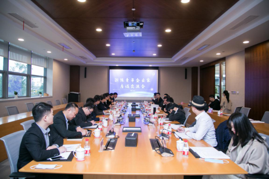 河南省青年企业家协会与浙江省青年企业家协会签订交流合作框架协议