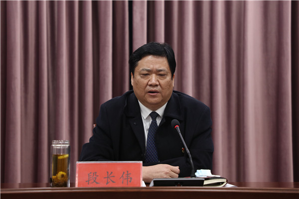 邓州农商银行组织召开“作风纪律大整顿”活动动员会