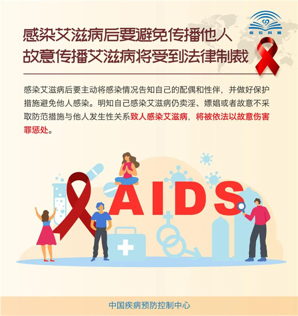 唐河县人民医院：携手防疫抗艾 共担健康责任