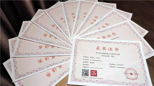 点赞！郑州西亚斯学院近期斩获多项大奖