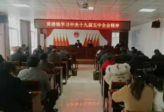 汝南县金铺镇召开“优秀新闻通讯员”表彰会