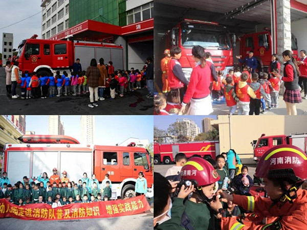 南阳消防支队圆满完成2020年度“119”消防宣传月系列活动