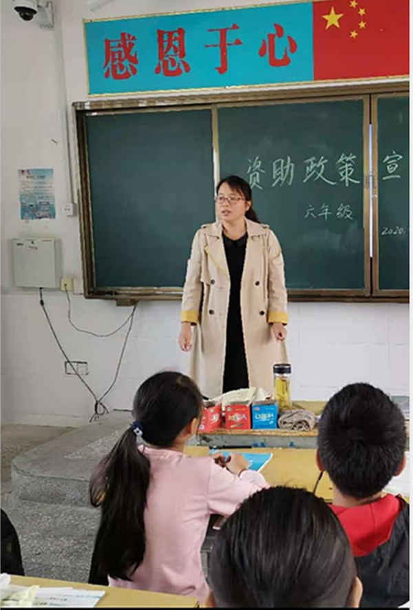  　     河南省 内乡县第八小学扎实开展惠民资助政策宣讲活动