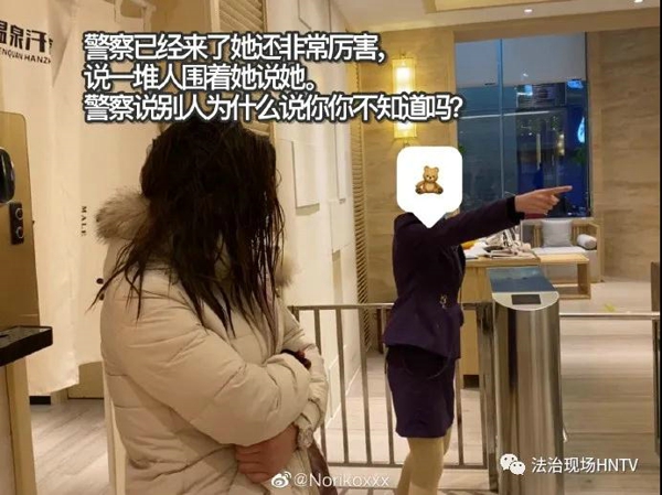 郑州一女子洗浴中心偷拍女浴客被拘，警方称将调查其是否涉嫌犯罪