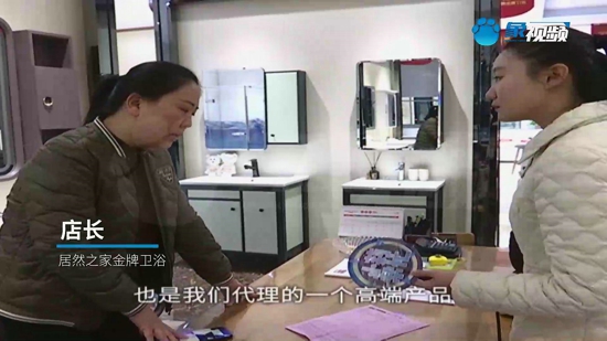 套路还是隐瞒？金牌专卖店竟卖”杂牌“，消费者：就是误导消费