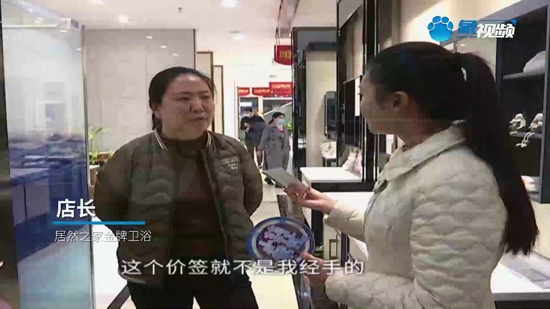 套路还是隐瞒？金牌专卖店竟卖”杂牌“，消费者：就是误导消费