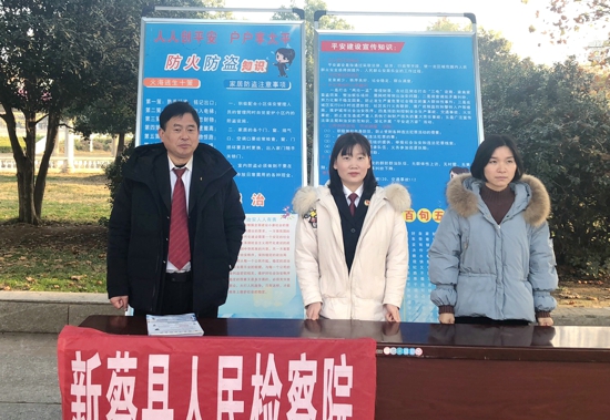 新蔡县检察院开展“宪法宣传周”活动