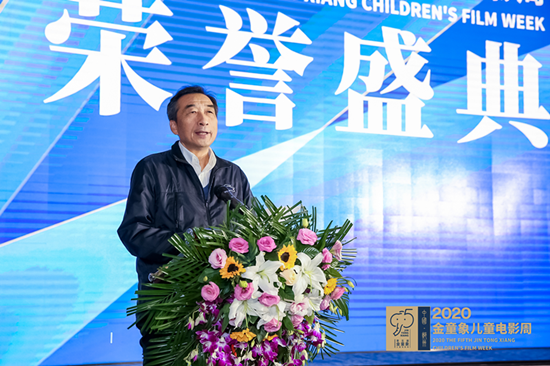 2020第五届金童象儿童电影周在郑州成功举办 最佳男主角由吕良伟获得