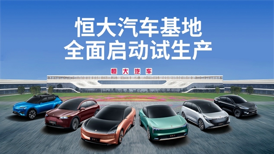 亮相即王炸！恒驰1路跑，引网友直呼666！