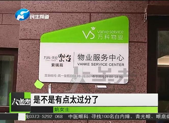 郑州业主购买万科精装房，交房后怒了：就是垃圾堆，根本不是精装房