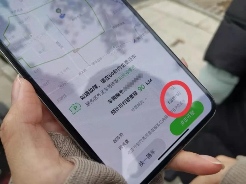 郑州高新区街头出现共享电动车 官方回应：违规投放