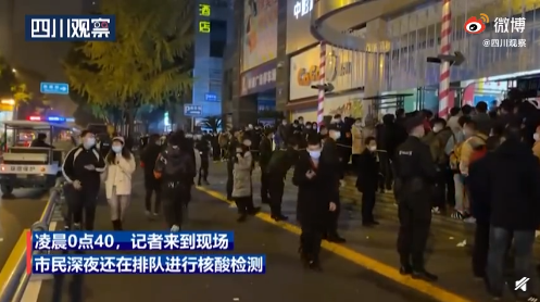 成都加油!成都市民春熙路深夜有序排队核酸检测