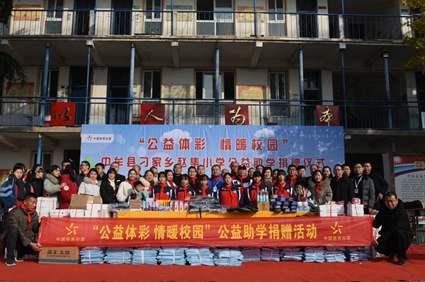 郑州爱心人士为中牟一乡村小学捐赠3万多元爱心物资