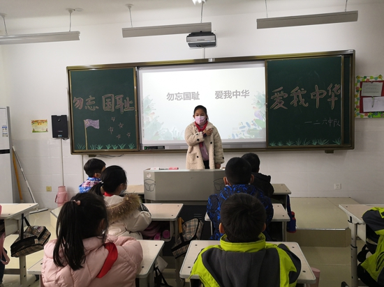 郑州市管城回族区紫东路小学开展“勿忘国耻，爱我中华”主题爱国主义教育活动