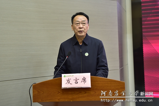河南农业大学校友企业家联盟成立大会暨校友事业发展论坛在郑州举行
