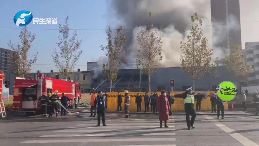 突发！郑州三全路江山冷库着火，十多辆消防车赶去救援