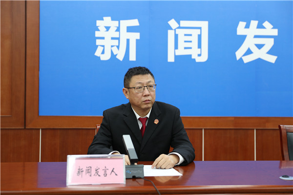 南阳中院召开保护中小投资者合法权益发布会并通报六起典型案例