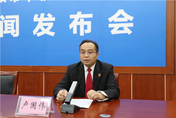 南阳中院召开保护中小投资者合法权益发布会并通报六起典型案例