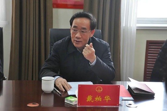 戴柏华代表高度评价郑州银行濮阳分行特色金融服务