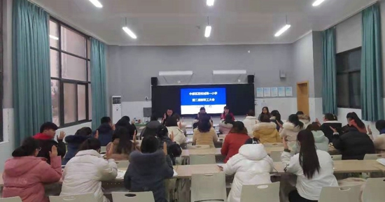 心系职工促发展 凝心聚力谱新篇 郑州市西悦城第一小学召开第二届职工代表大会