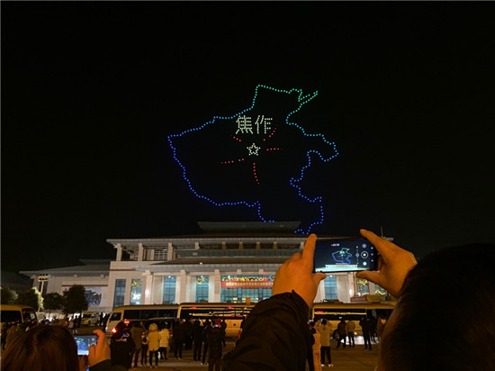 中国太极拳申遗成功 400架无人机共舞让太极美出天际！