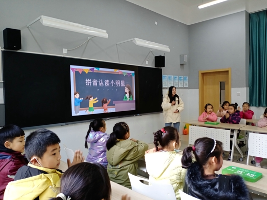 郑州市中原区西悦城第一小学一年级开展拼音认读比赛