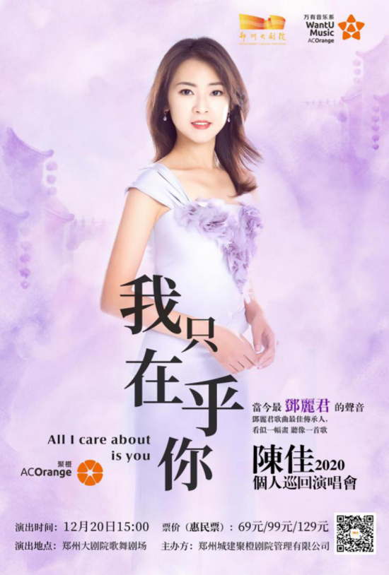 好戏连台！郑州大剧院邀请65岁以上老人免费看越剧《红楼梦》《双珠凤》