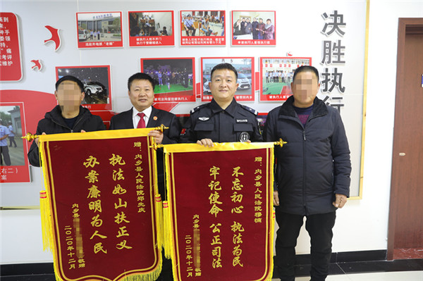 河南内乡法院:执行干警灵活执法助力优化营商环境 当事双方高度认可齐送锦旗表感谢